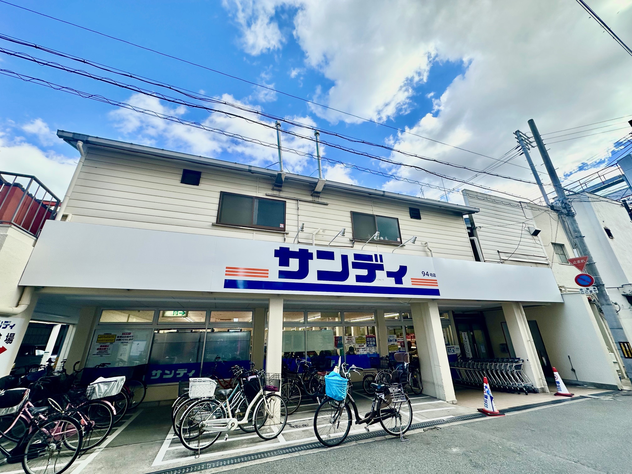 サンディ塚本店 徒歩4分 サンディ塚本店 徒歩4分